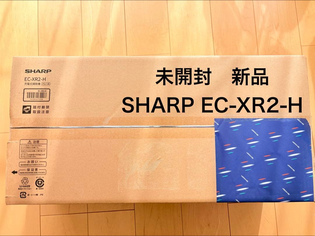 SHARP EC-XR2-H スティッククリーナー