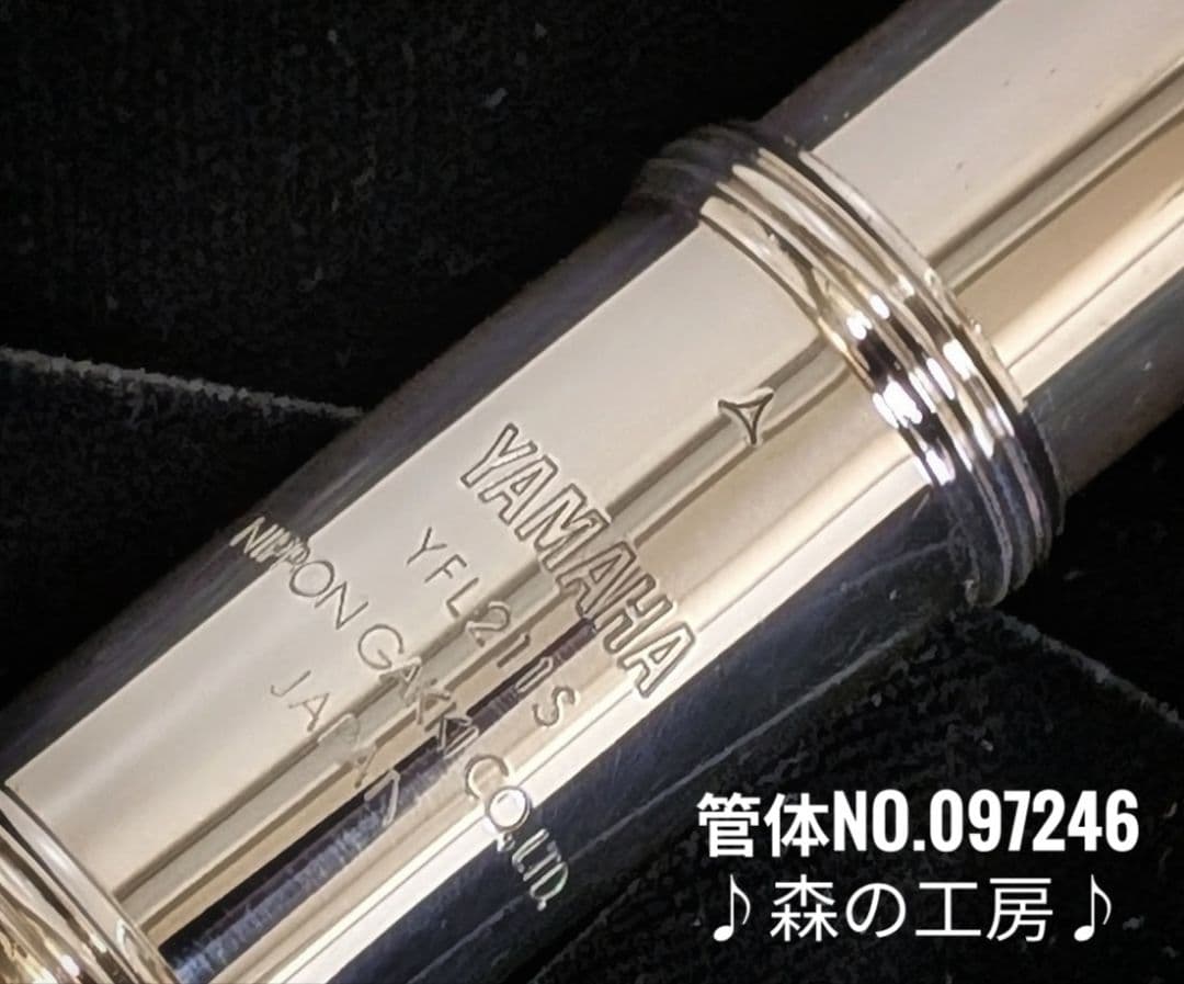 商談中【りらこ】ヤマハフルート YFL211S Eメカ