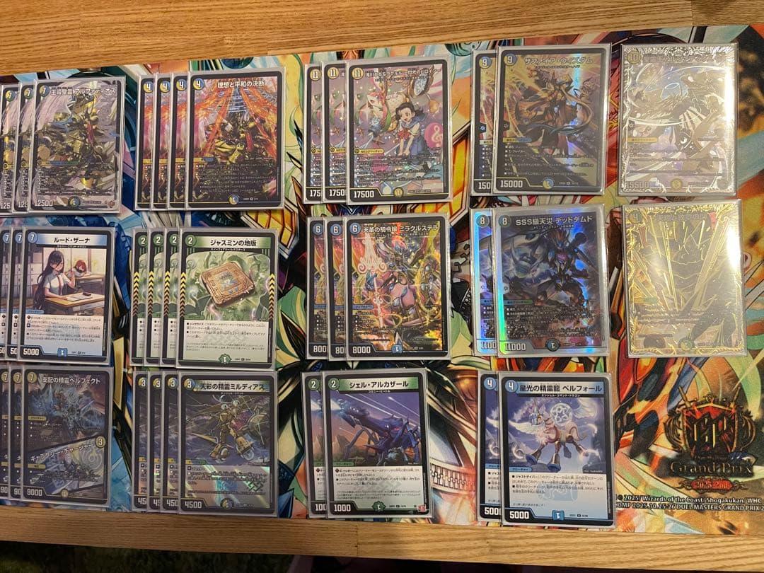 トリーヴァアルファディオス　デッキ