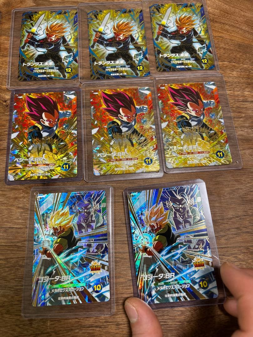 スーパードラゴンボールヒーローズカードセット 19枚第8弾
