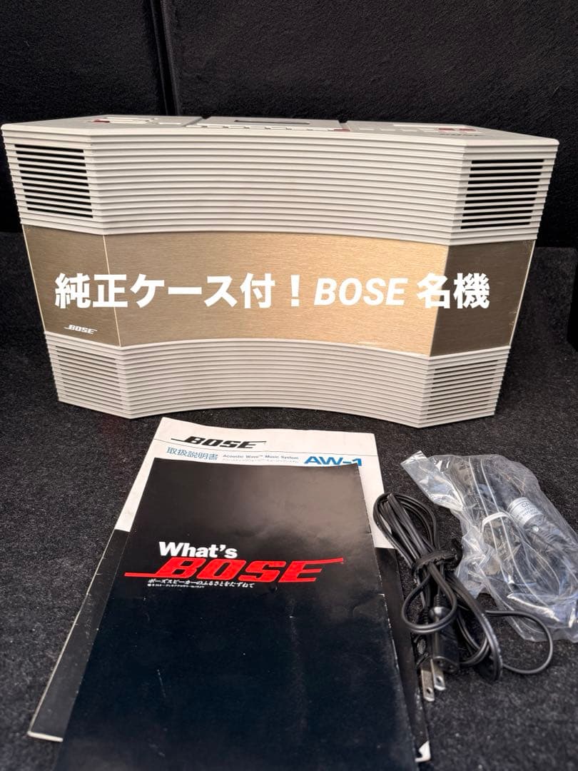 完品BOSE Acoustic Wave Music System AW-1D