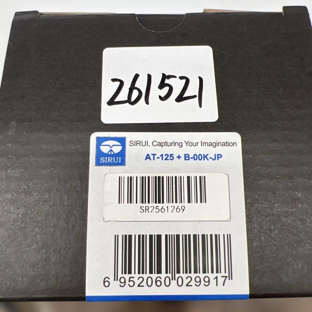 261521 SIRUIカーボンファイバー三脚 AT-125＋B00K JP