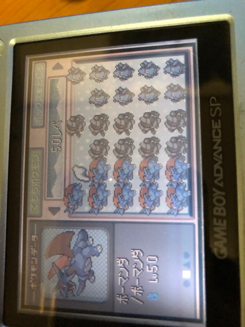 ポケモン エメラルド 100lv沢山レア