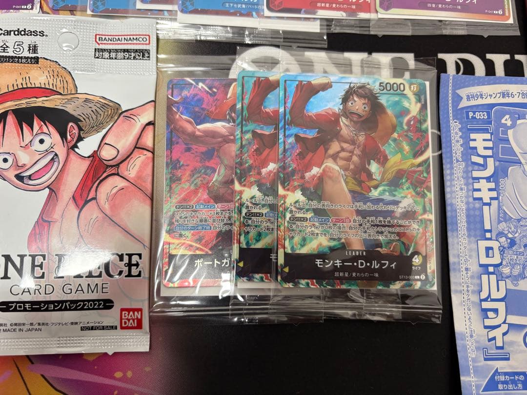 ワンピースカードゲーム プロモカード プロモパック まとめ売り