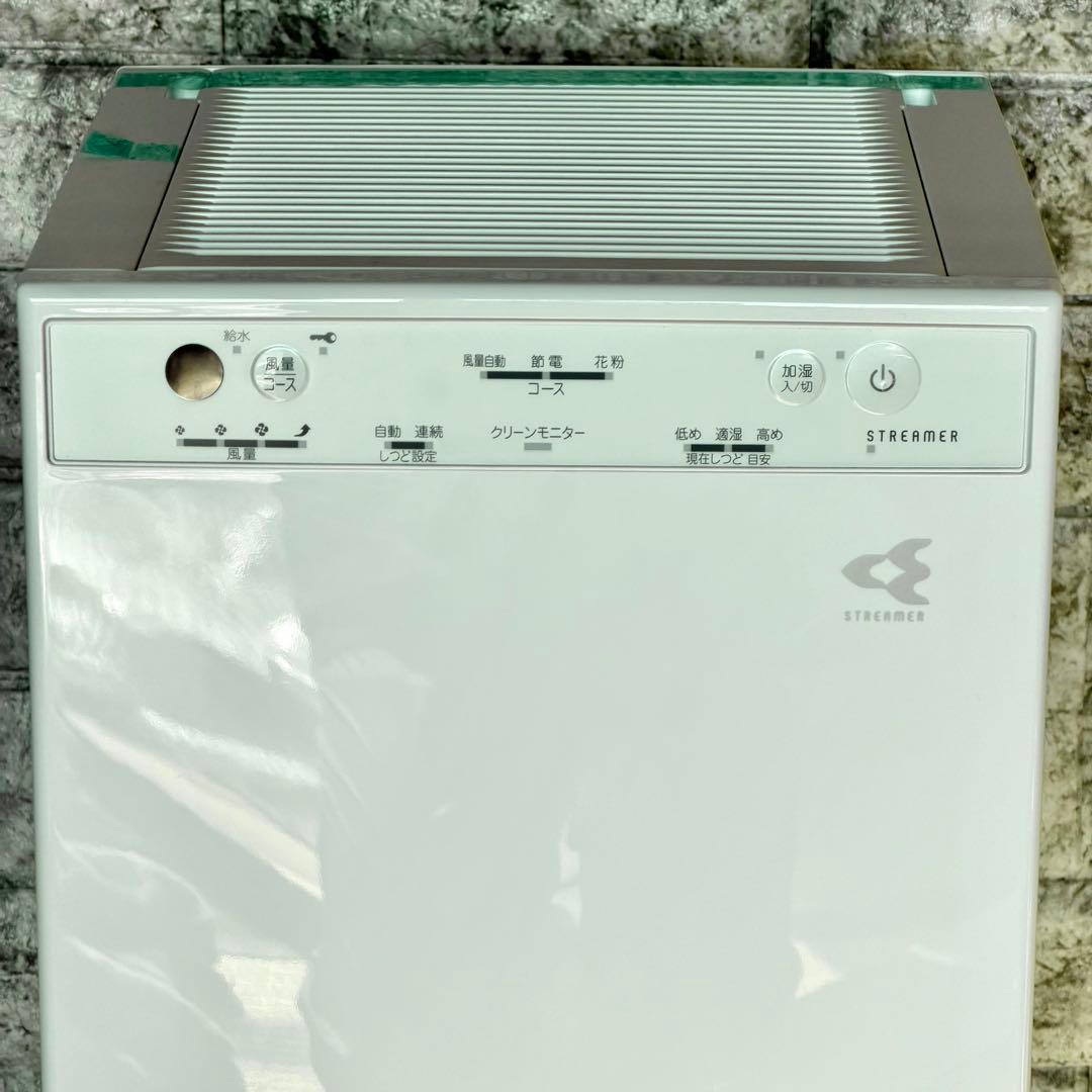 新品❗️Daikinストリーマ加湿空気清浄機 MCK40X