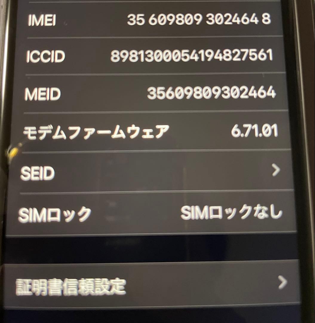 Apple iPhone 8 スペースグレー本体　64 美品