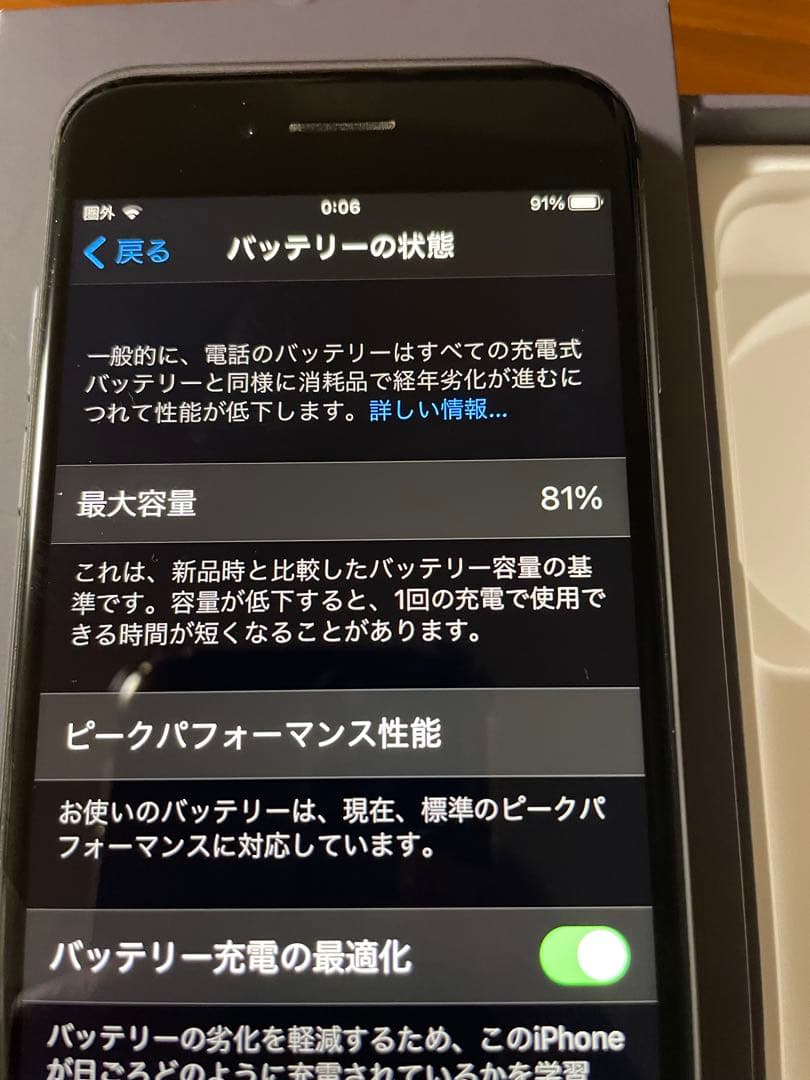 Apple iPhone 8 スペースグレー本体　64 美品