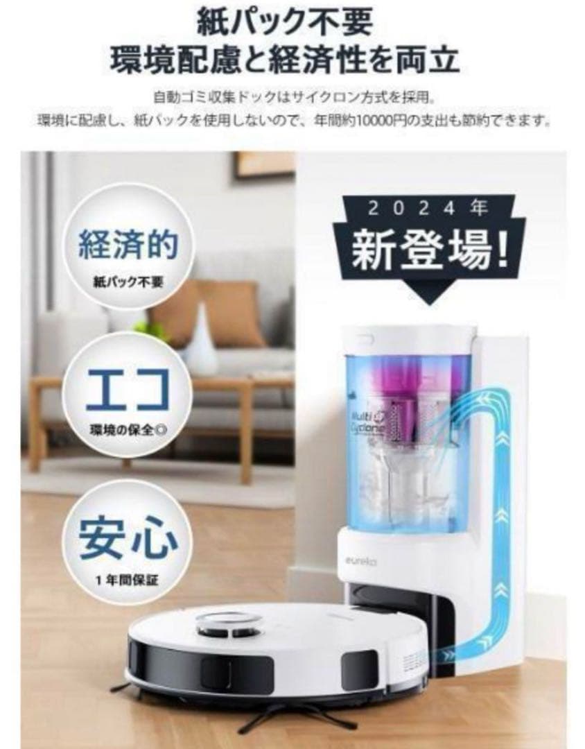 【即日発送】新品✨ロボット掃除機　4000pa強力吸引　水拭き両用　紙パック不要