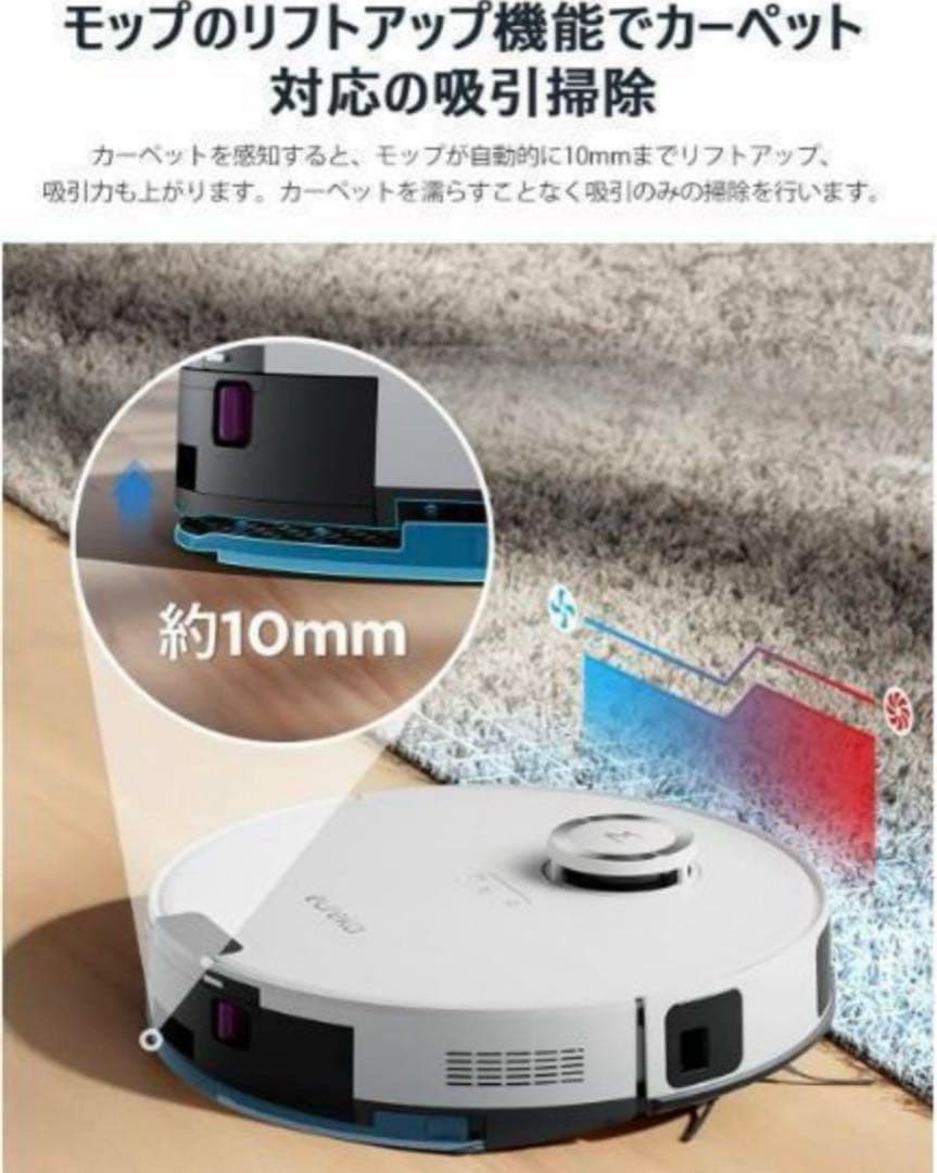 【即日発送】新品✨ロボット掃除機　4000pa強力吸引　水拭き両用　紙パック不要