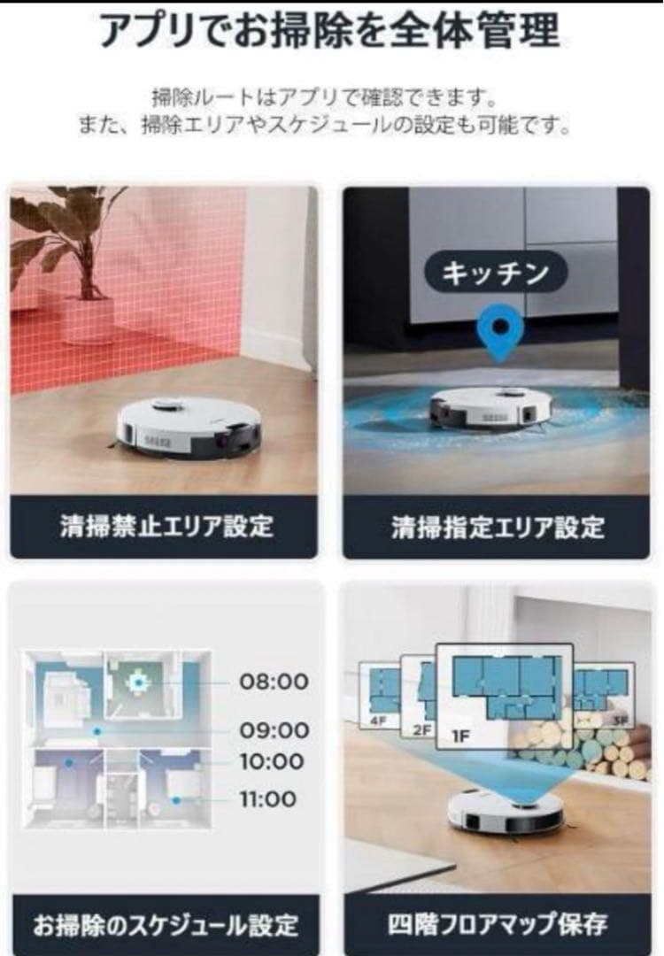 【即日発送】新品✨ロボット掃除機　4000pa強力吸引　水拭き両用　紙パック不要
