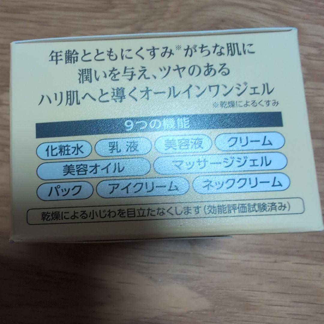 ☆コラリッチ☆ EX ブライトニングリフト 55g×3個セット