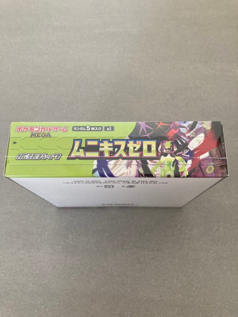 ポケモンカード　MEGA ムニキスゼロ　1BOX シュリンク付き