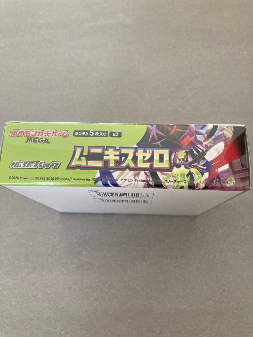 ポケモンカード　MEGA ムニキスゼロ　1BOX シュリンク付き