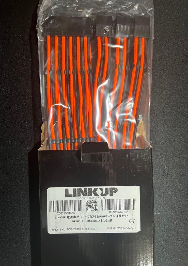 Cooler Master V SFX Gold 850W ATX3.1オマケ付