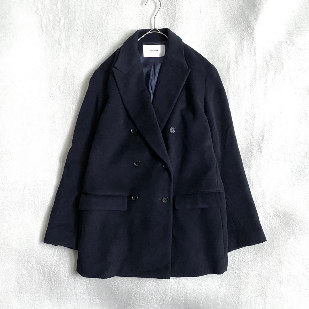 【美品✨】FRAMeWORK ライトビーバーダブルブレストジャケット　ネイビー