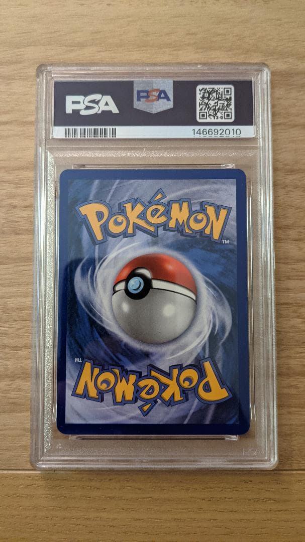 [PSA 9] GENGAR LEGEND MAKER 5/92 ゲンガー