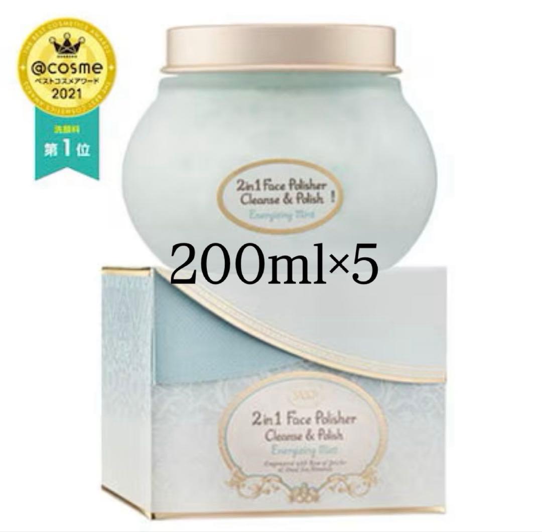 2in1 Face Polisher 200ml×5 チューブタイプ3本