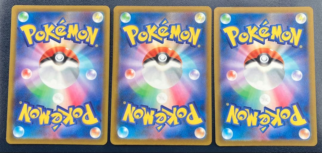 メガディアンシーex sar 3枚　ポケモンカードゲーム