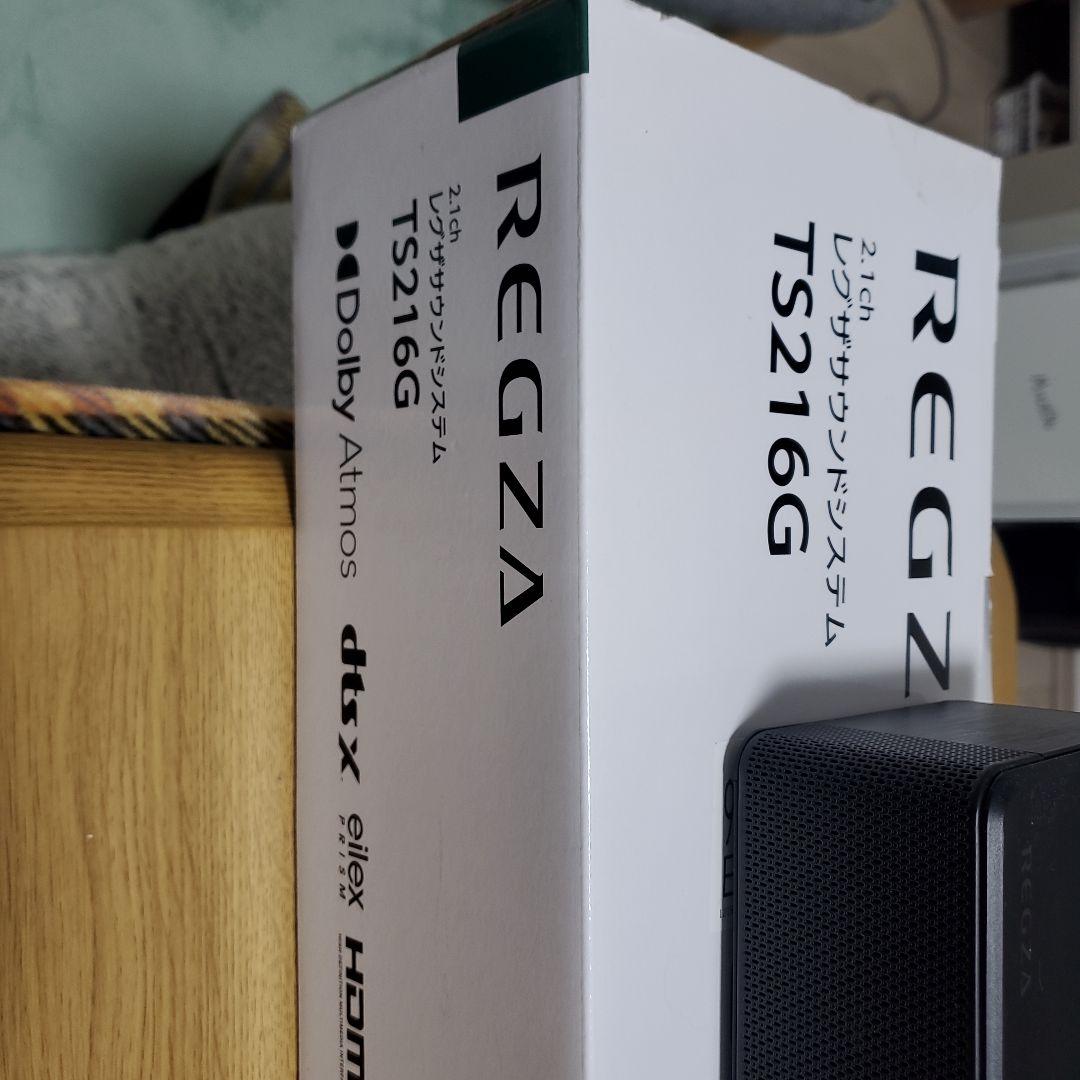 レグザTS216Gサラウンドシステムと別売壁掛けセッター