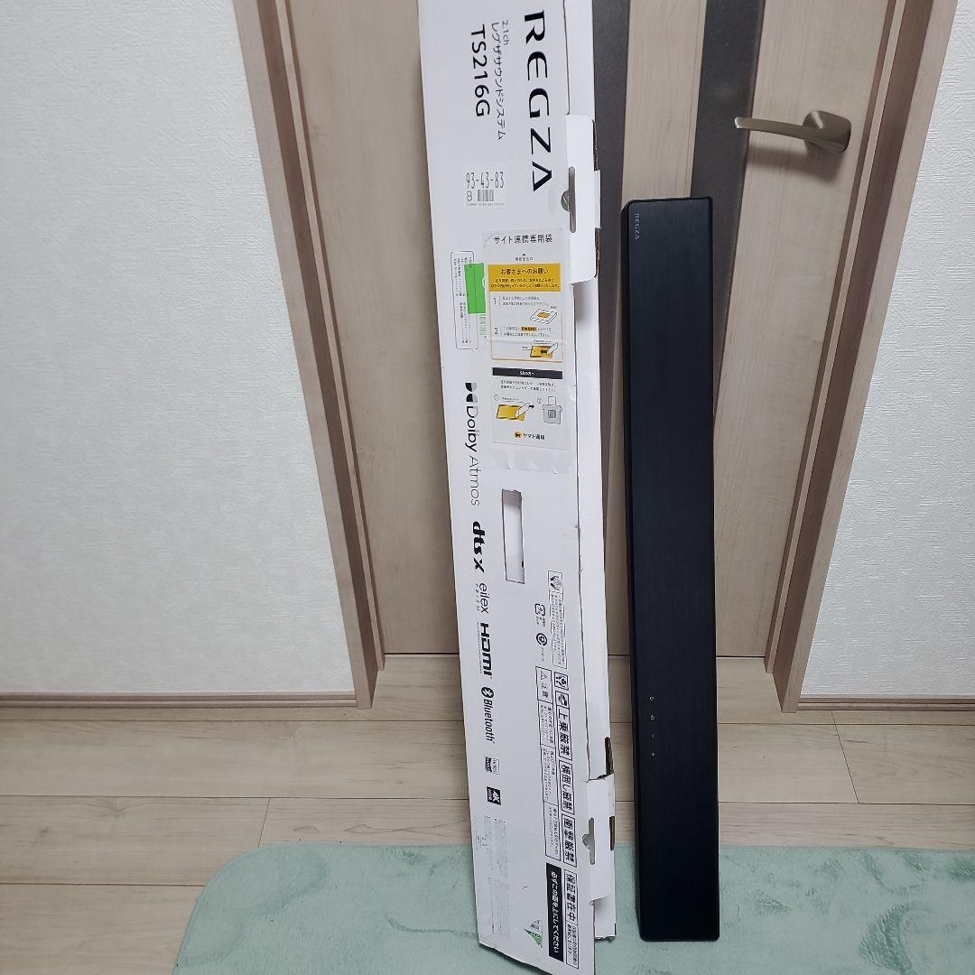 レグザTS216Gサラウンドシステムと別売壁掛けセッター