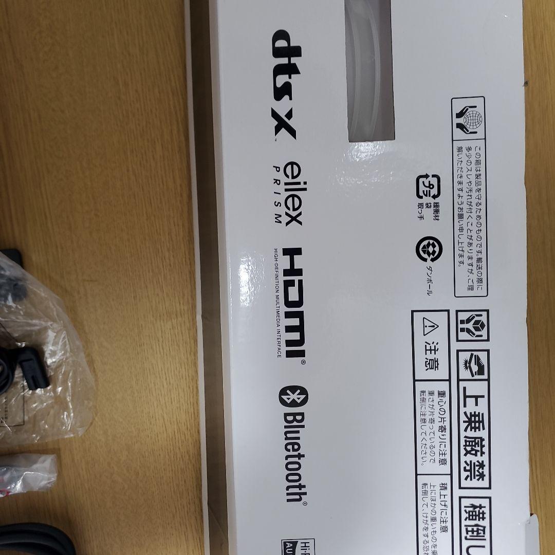 レグザTS216Gサラウンドシステムと別売壁掛けセッター