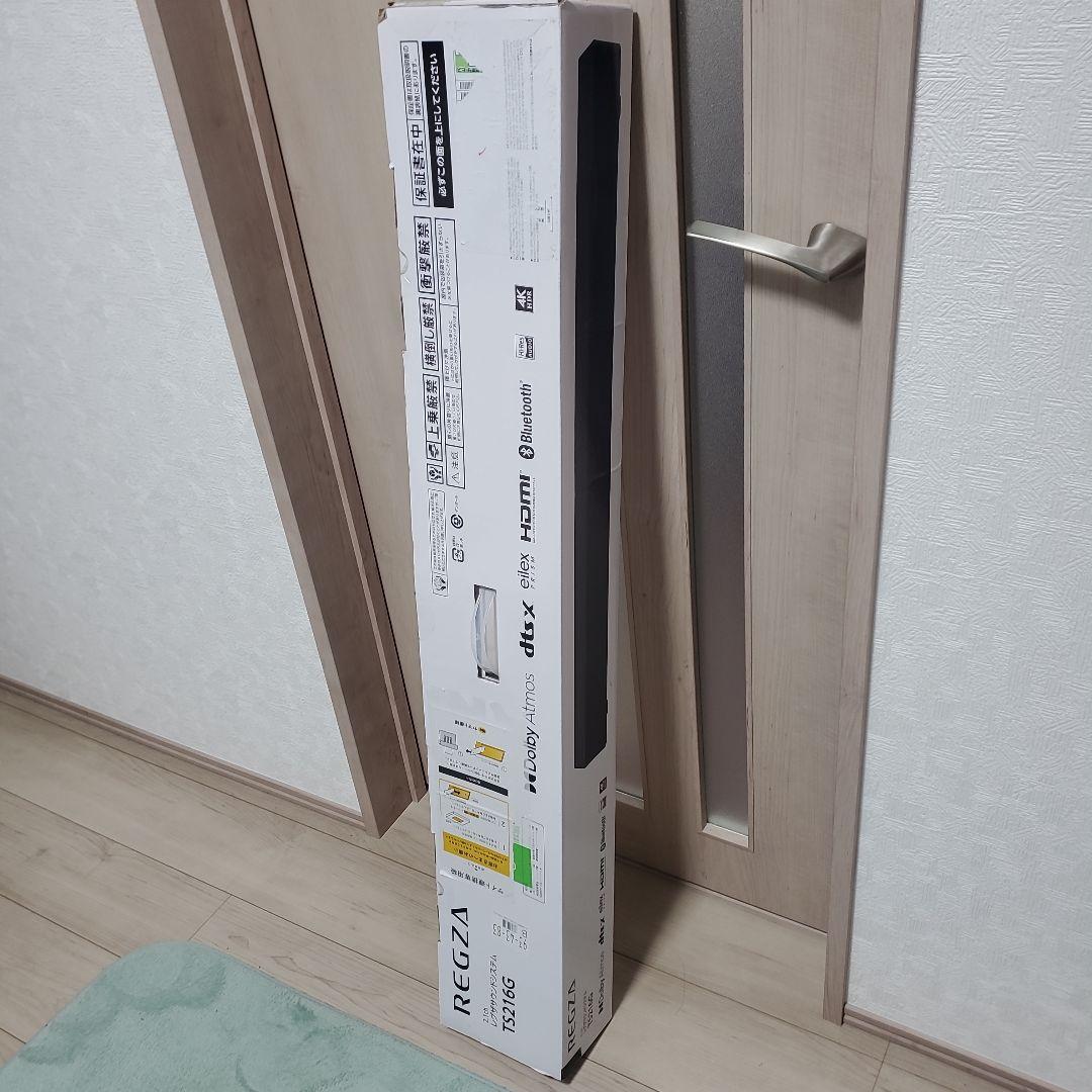 レグザTS216Gサラウンドシステムと別売壁掛けセッター