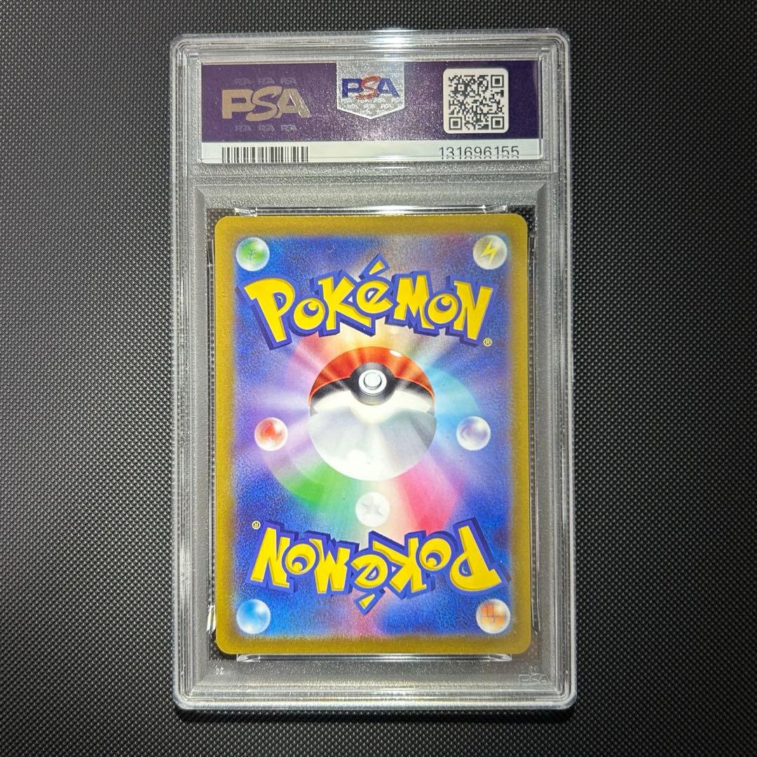 【PSA10】ピカチュウ プロモ スカーレットバイオレット SV001/SV-P