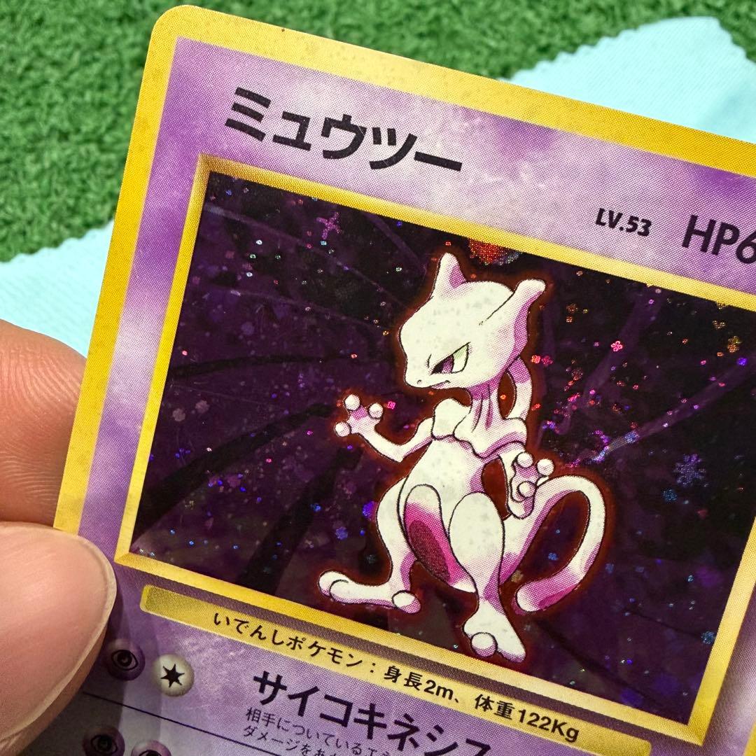 早い者勝ち！ポケモンカード　旧裏　ミュウツー　十字ホロ　渦巻きホロ　状態良好