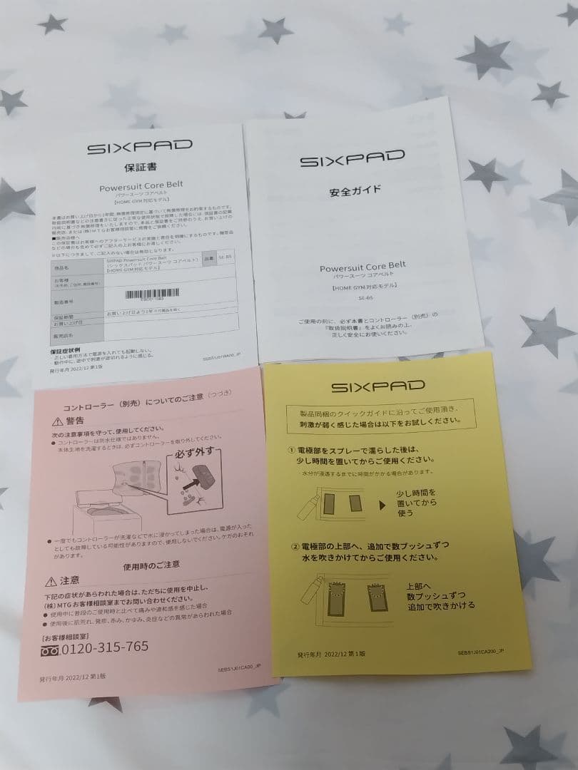 SIXPAD パワースーツ　コアベルト　Lサイズ【中古品】です。