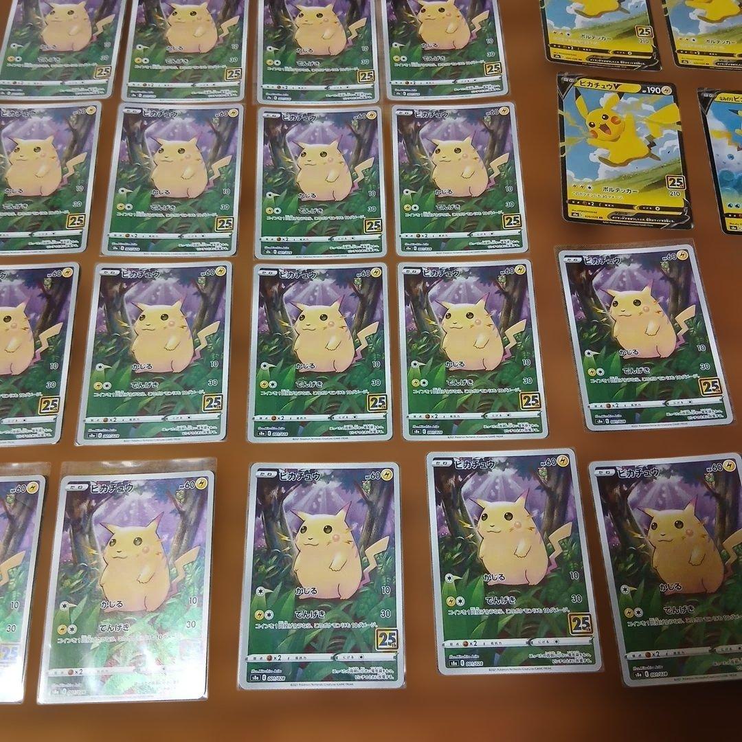 25th ピカチュウ 26枚　ピカチュウ v3枚 なみのり4枚　そらとぶ4枚