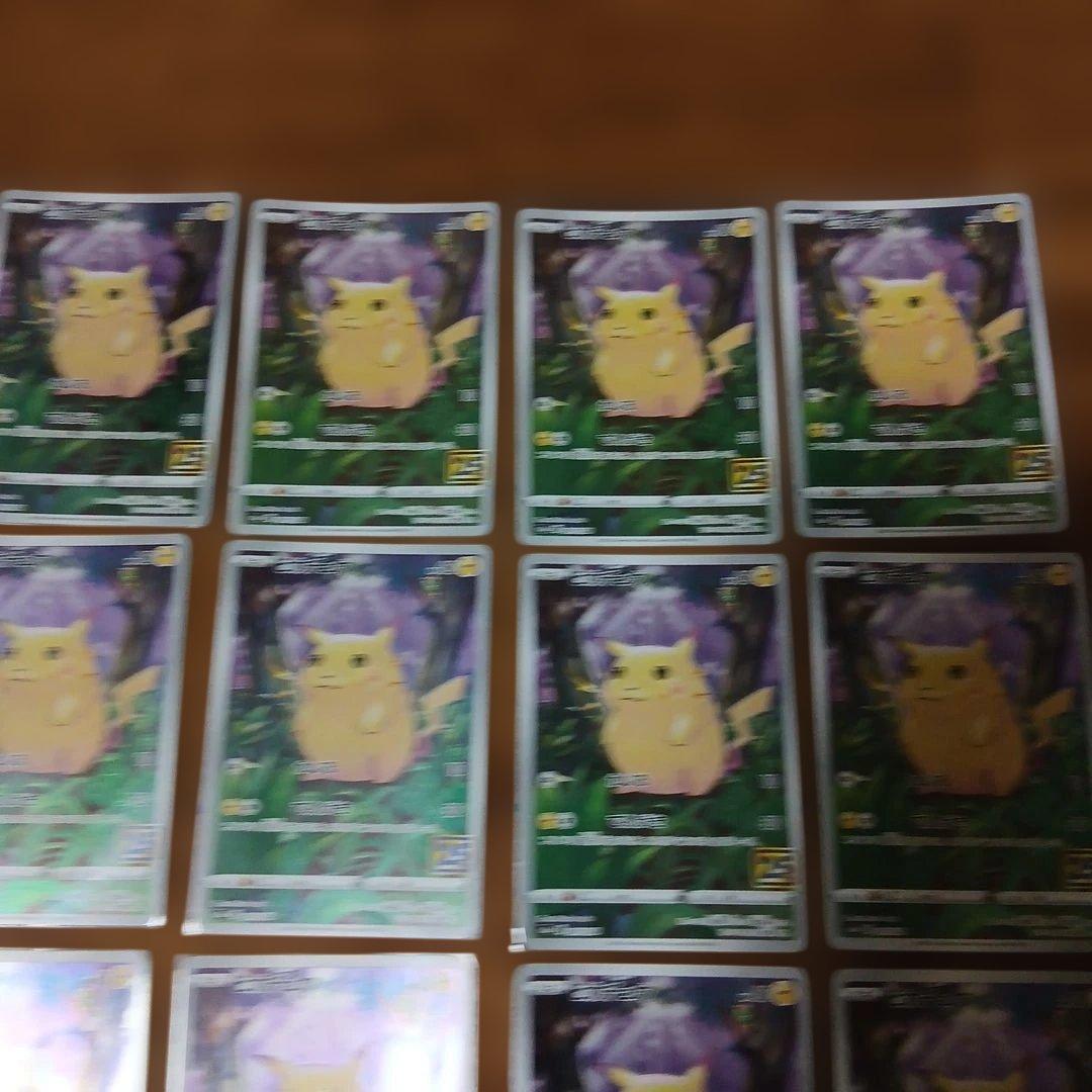 25th ピカチュウ 26枚　ピカチュウ v3枚 なみのり4枚　そらとぶ4枚