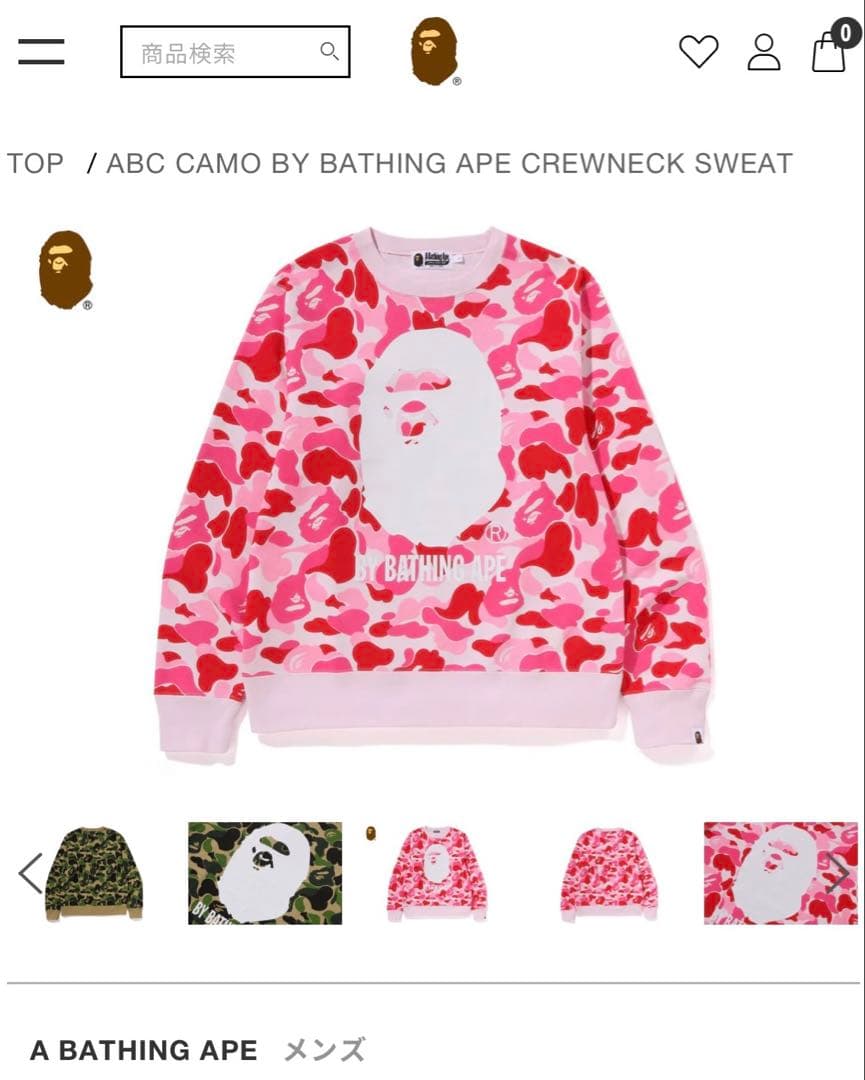 BATHING APE スウェット