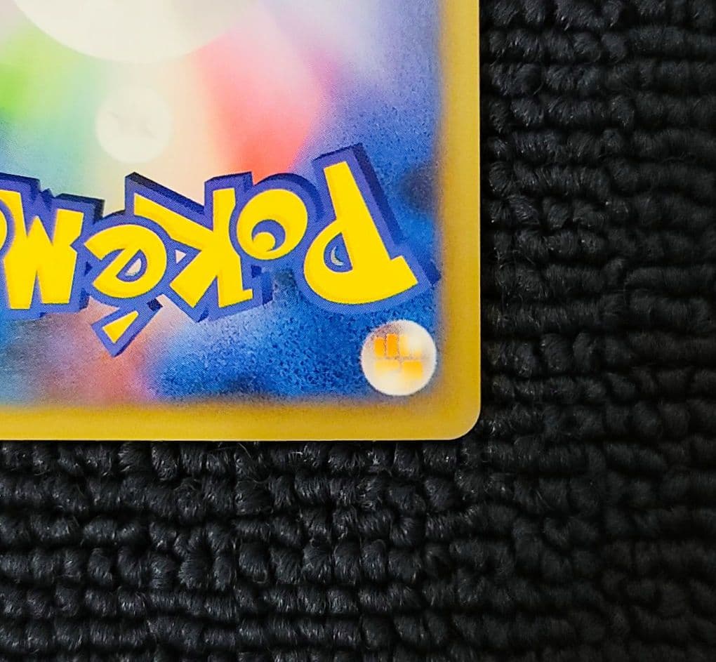 バンギラス グレート LEGEND ①