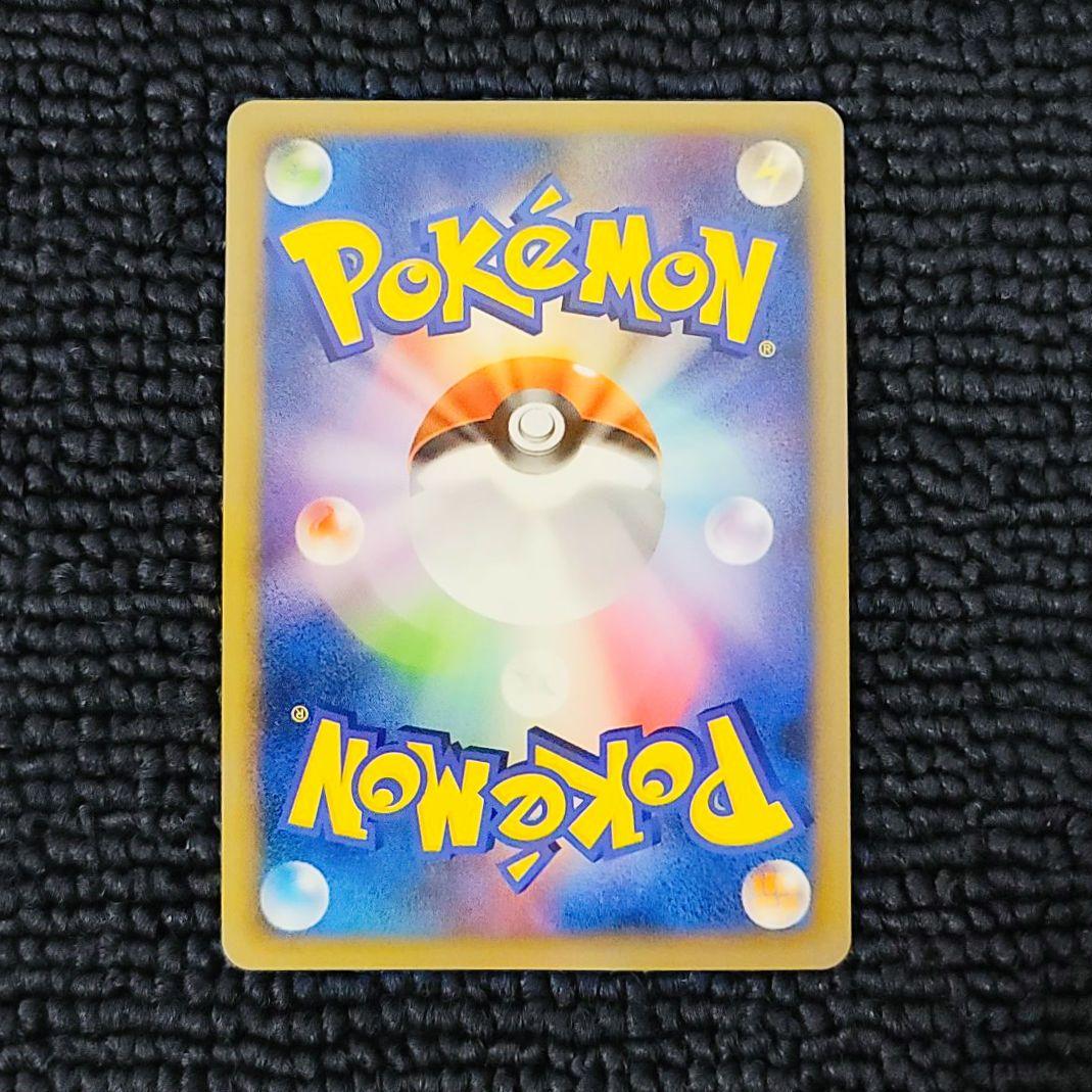 バンギラス グレート LEGEND ①