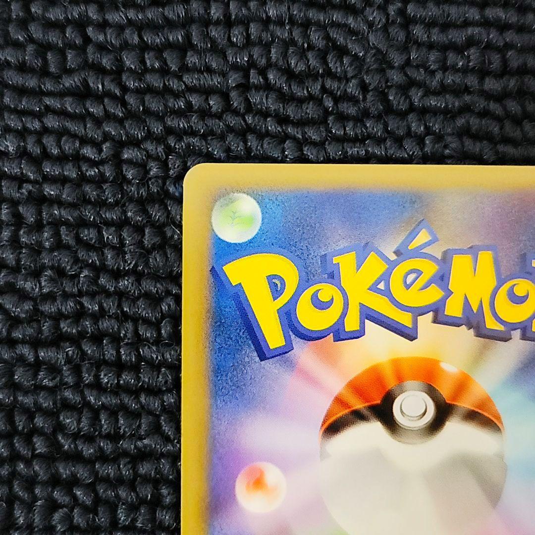 バンギラス グレート LEGEND ①