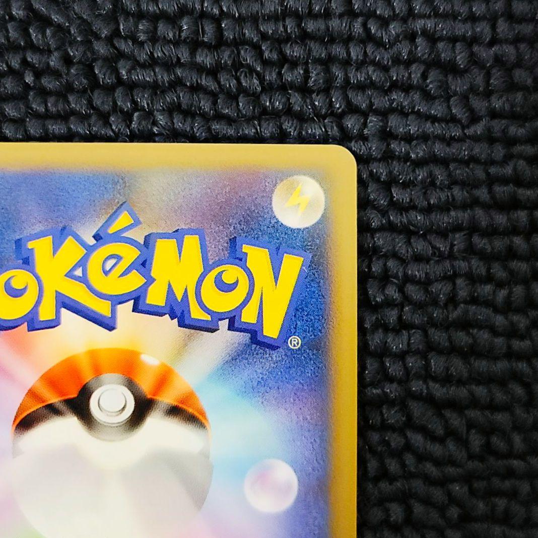 バンギラス グレート LEGEND ①