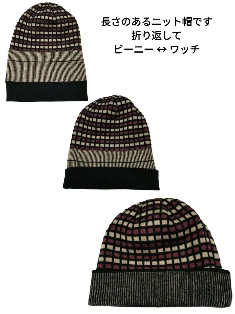 激レア ジャンポールゴルチエ JEAN PAUL GAULTIER 栗原ニット帽