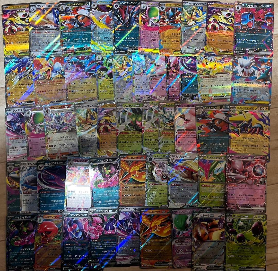 ポケモンカード AR240 RR50 セット