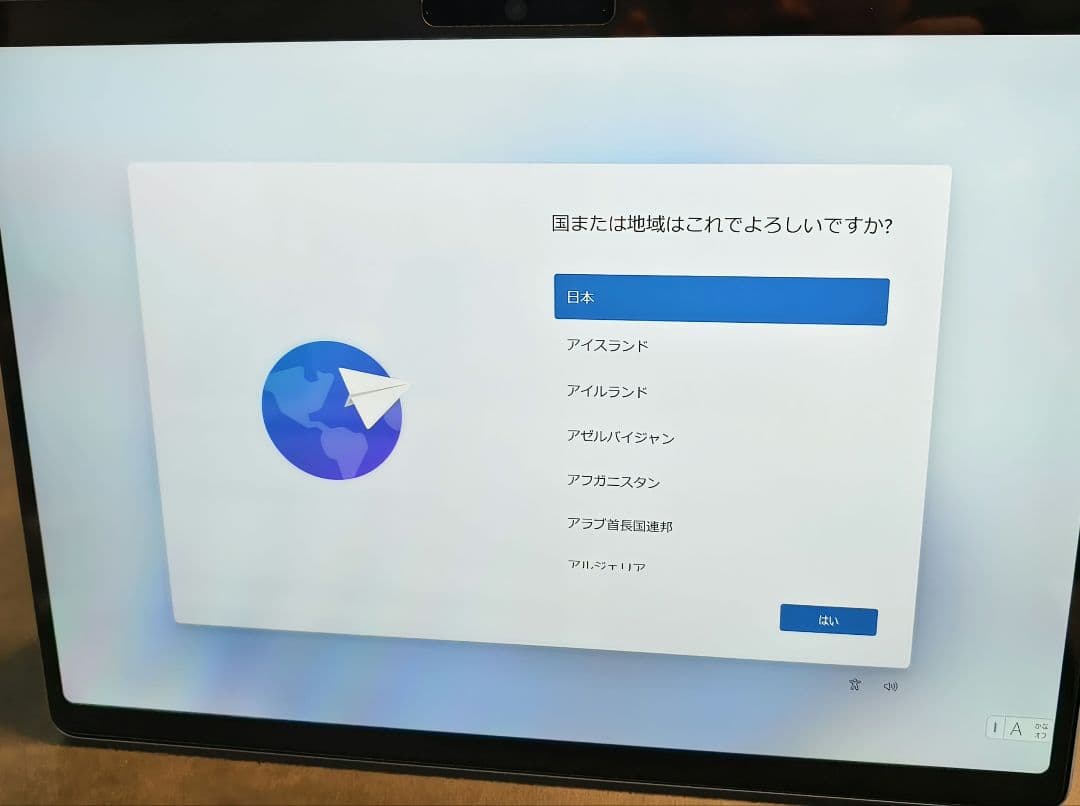 【ほぼ未使用】Surface pro 10 16GB/256GB 画面1箇所傷有