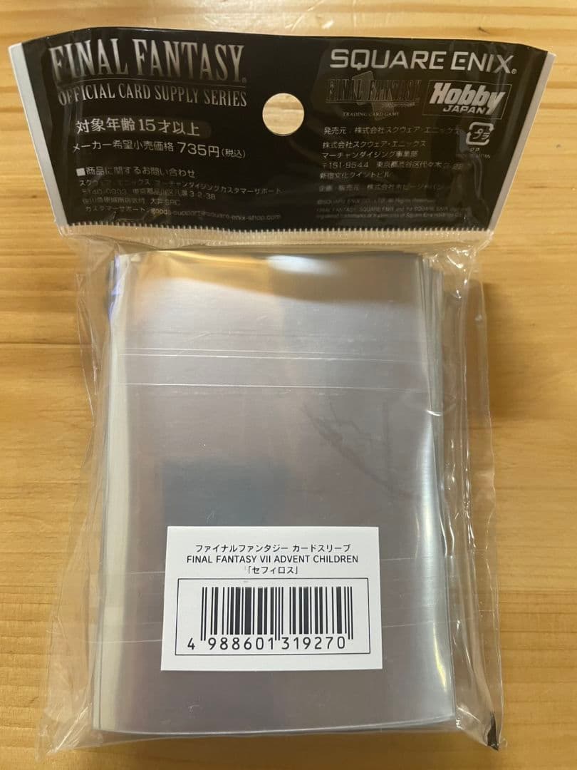 ファイナルファンタジーVII カードスリーブ 60枚入り