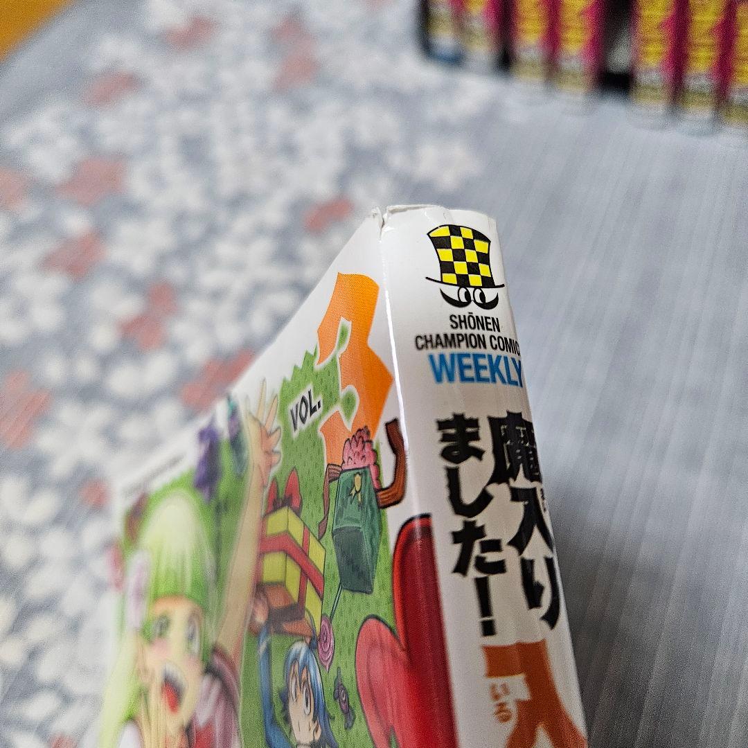 魔入りました！入間くん 1~42巻セット