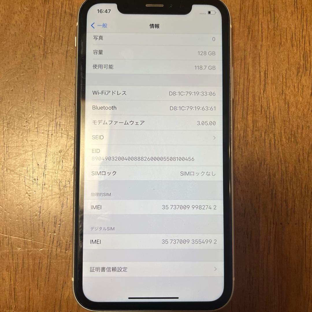 K*o様 Apple iPhone XR ホワイト