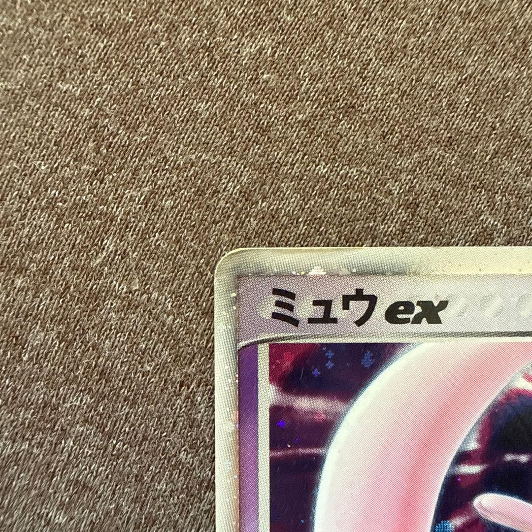 【値下げしました】ミュウEX 003/015 ポケモンカード ポケカ