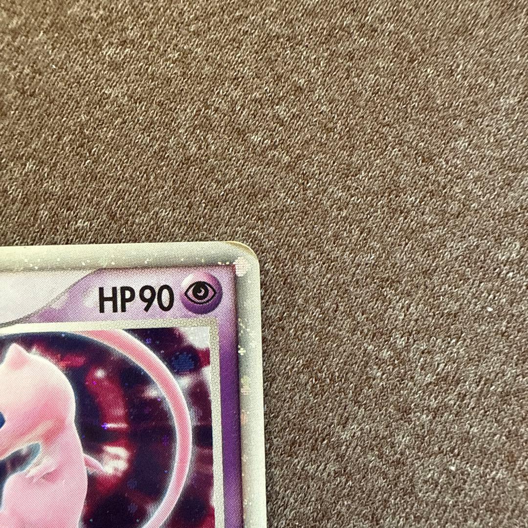 【値下げしました】ミュウEX 003/015 ポケモンカード ポケカ