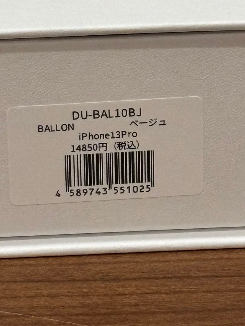 DEMIU ベージュ iPhone用ケース チェーン付き