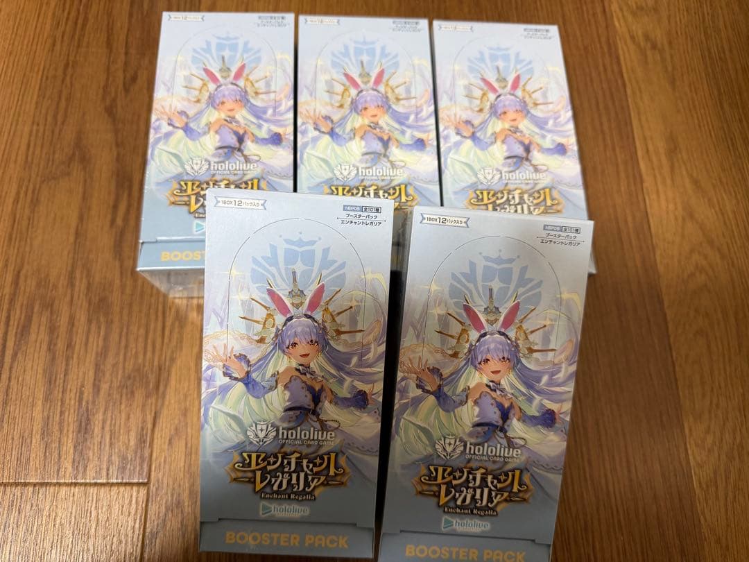 新品未開封　シュリンク付き　ホロライブ　エンチャントレガリア 5box