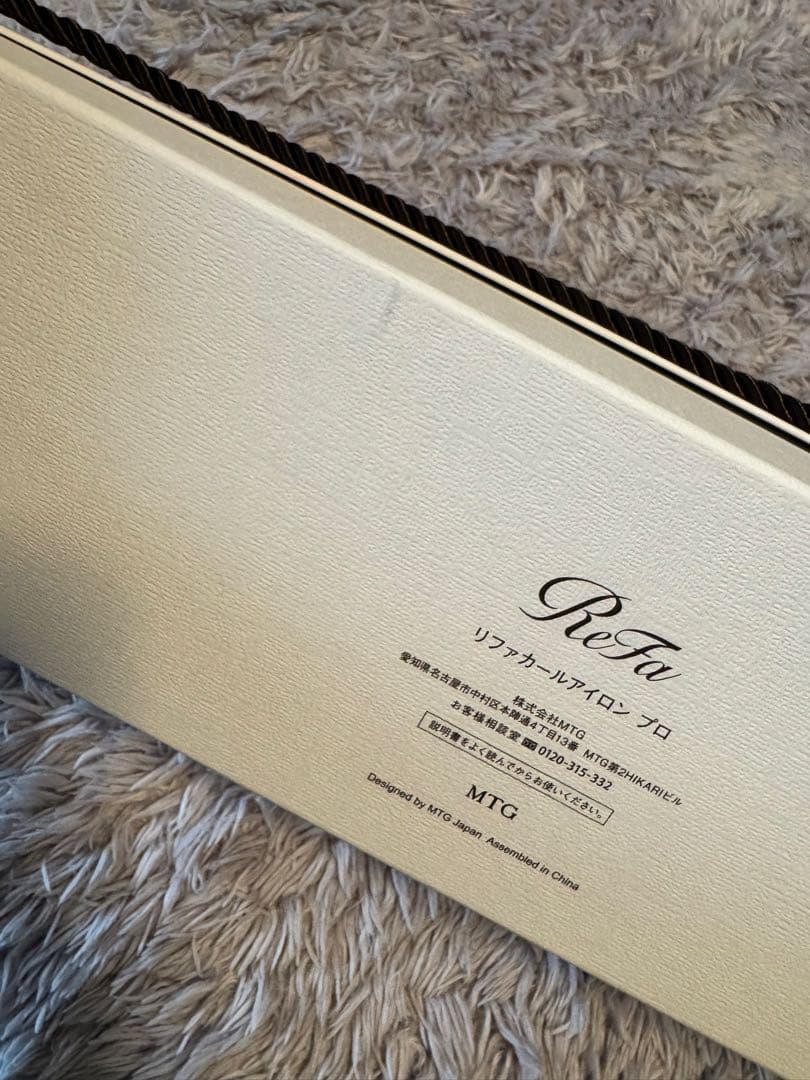 超美品☆☆☆ReFa カールヘアアイロン シルバーホワイト