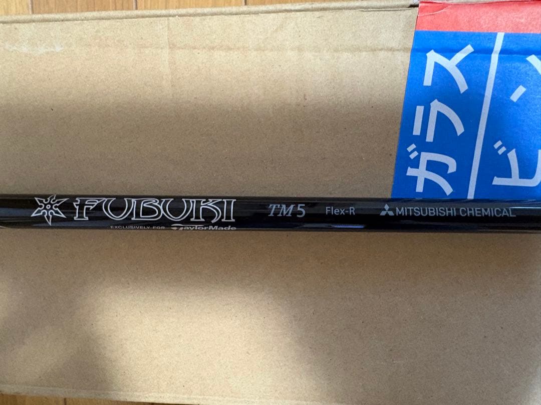 クマ【極美品】テーラーメイド Ｍ4ドライバー10.５度 純正Ｒシャフト