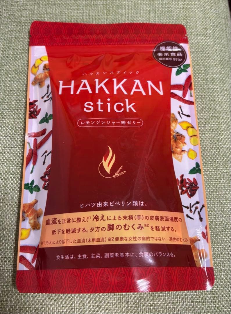 【全て新品】トラベルヨガマット（プルート）、バーム、発汗スティックのセット