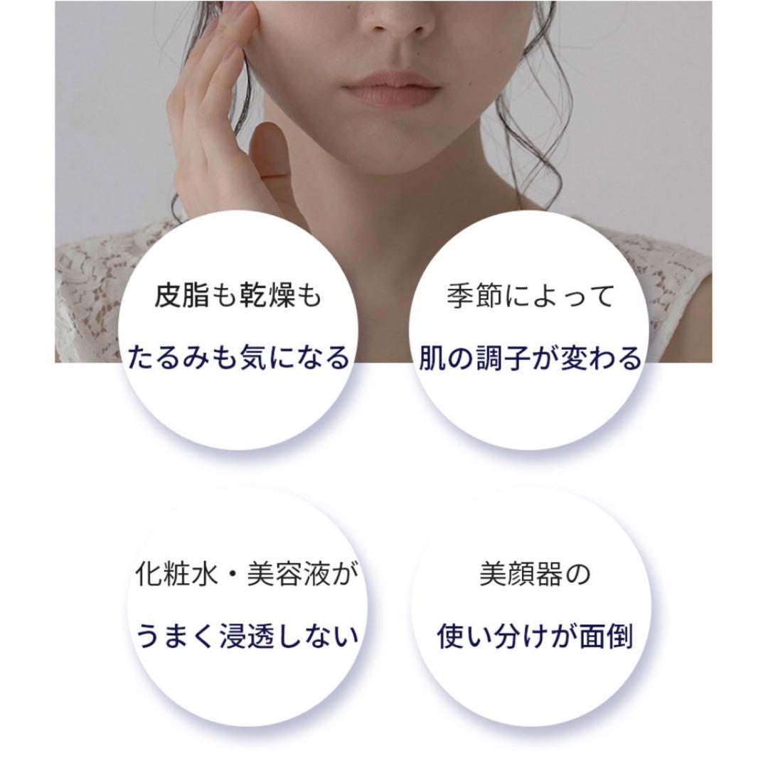 ADORIC BEAUTY ウォーターピーリング RF美顔器 １台13役 超音波